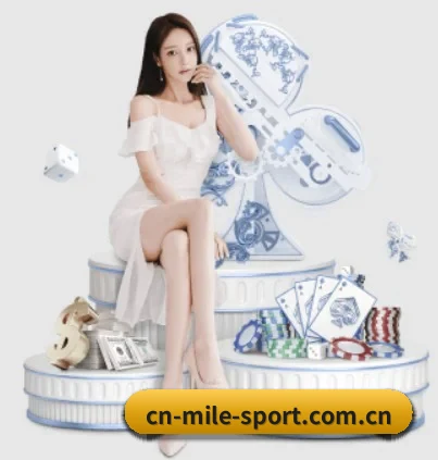 cn-mile-sport.com.cn的方向